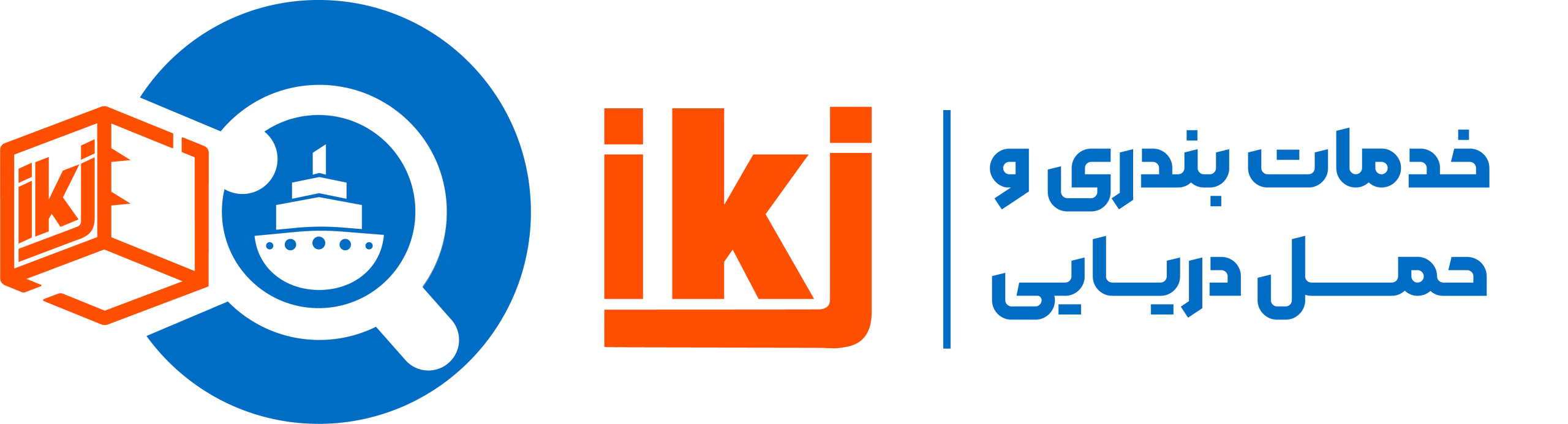 ایمن کوشان جوان